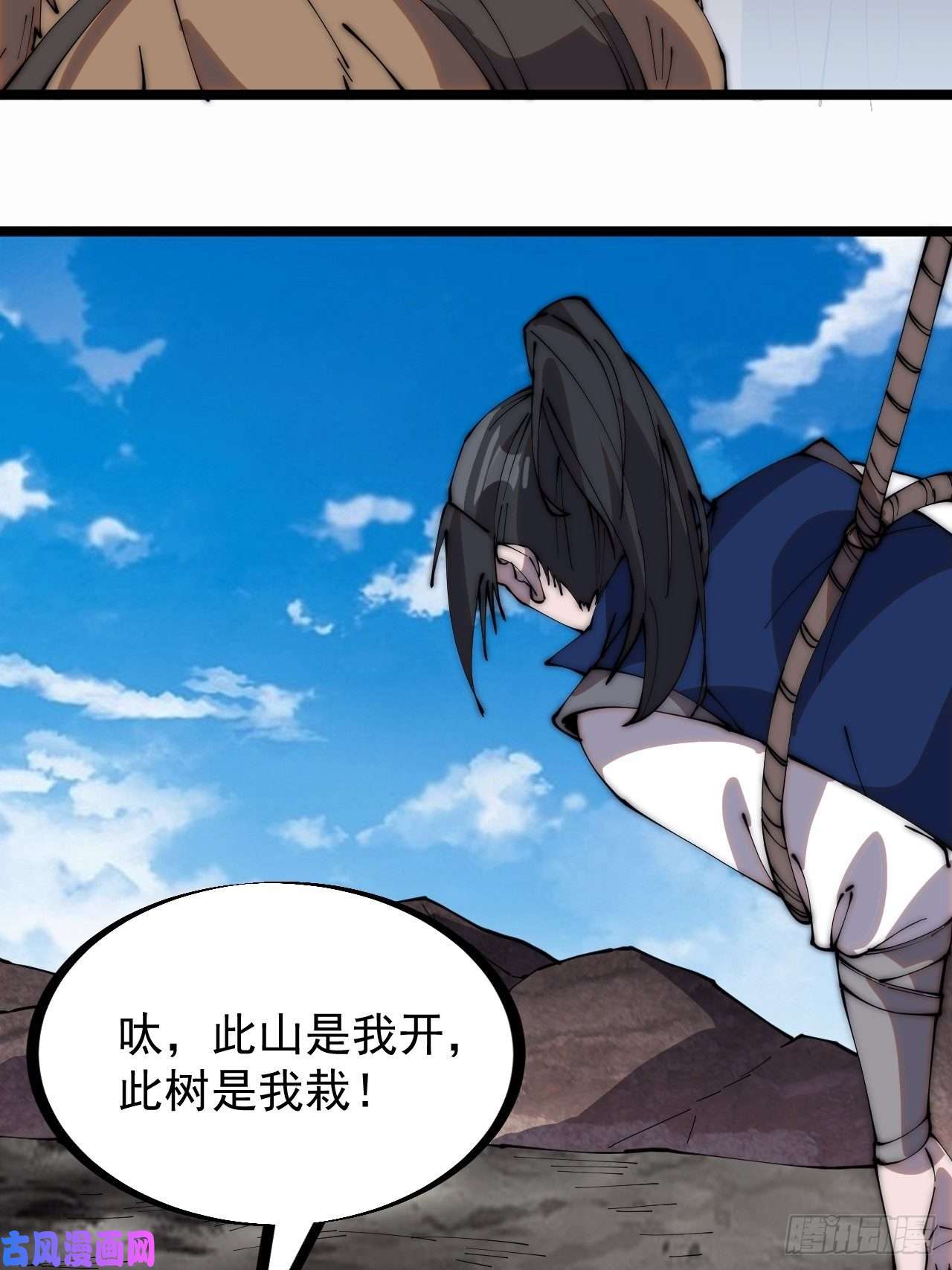 开局一座山第二百六十五话：打劫！