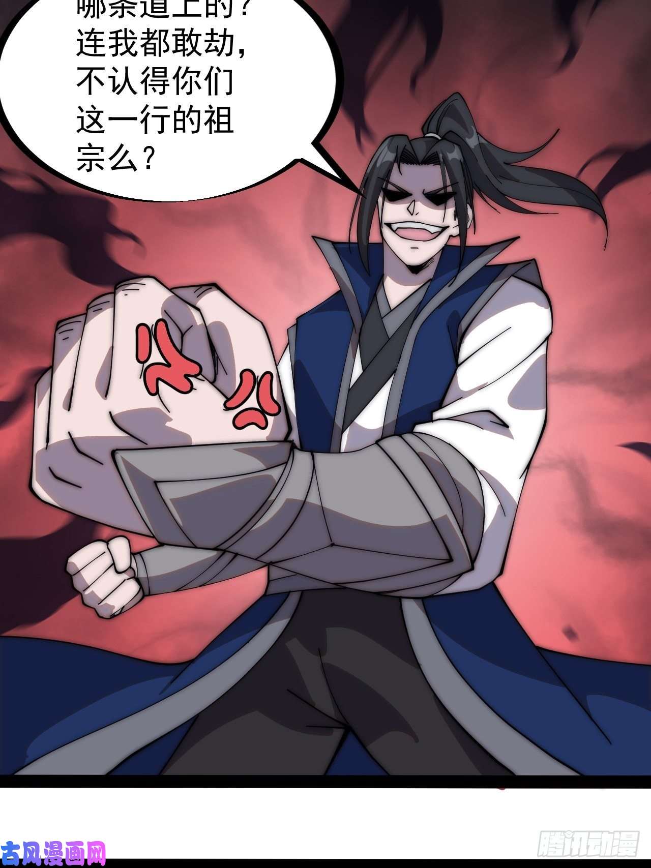 开局一座山第二百六十五话：打劫！