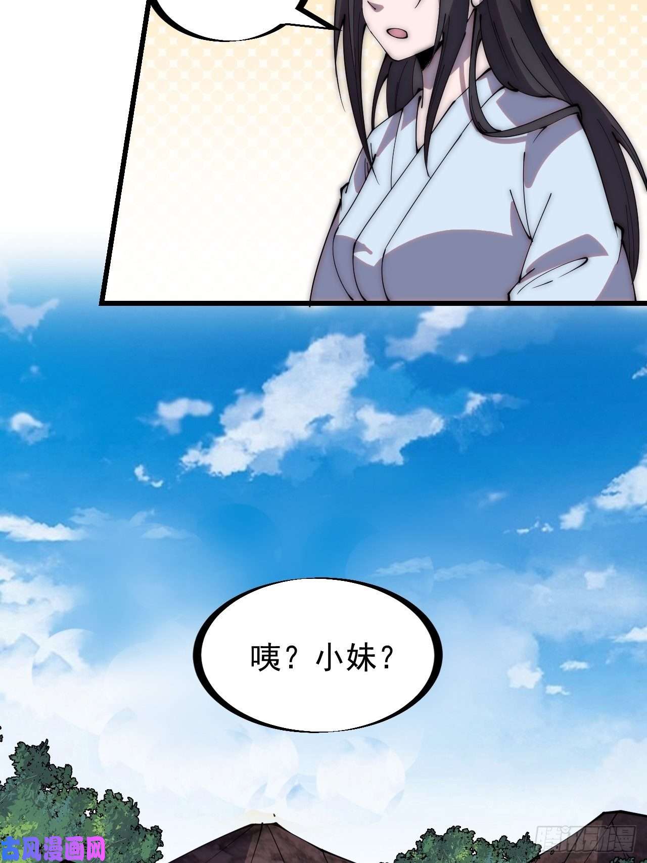 开局一座山第二百六十五话：打劫！