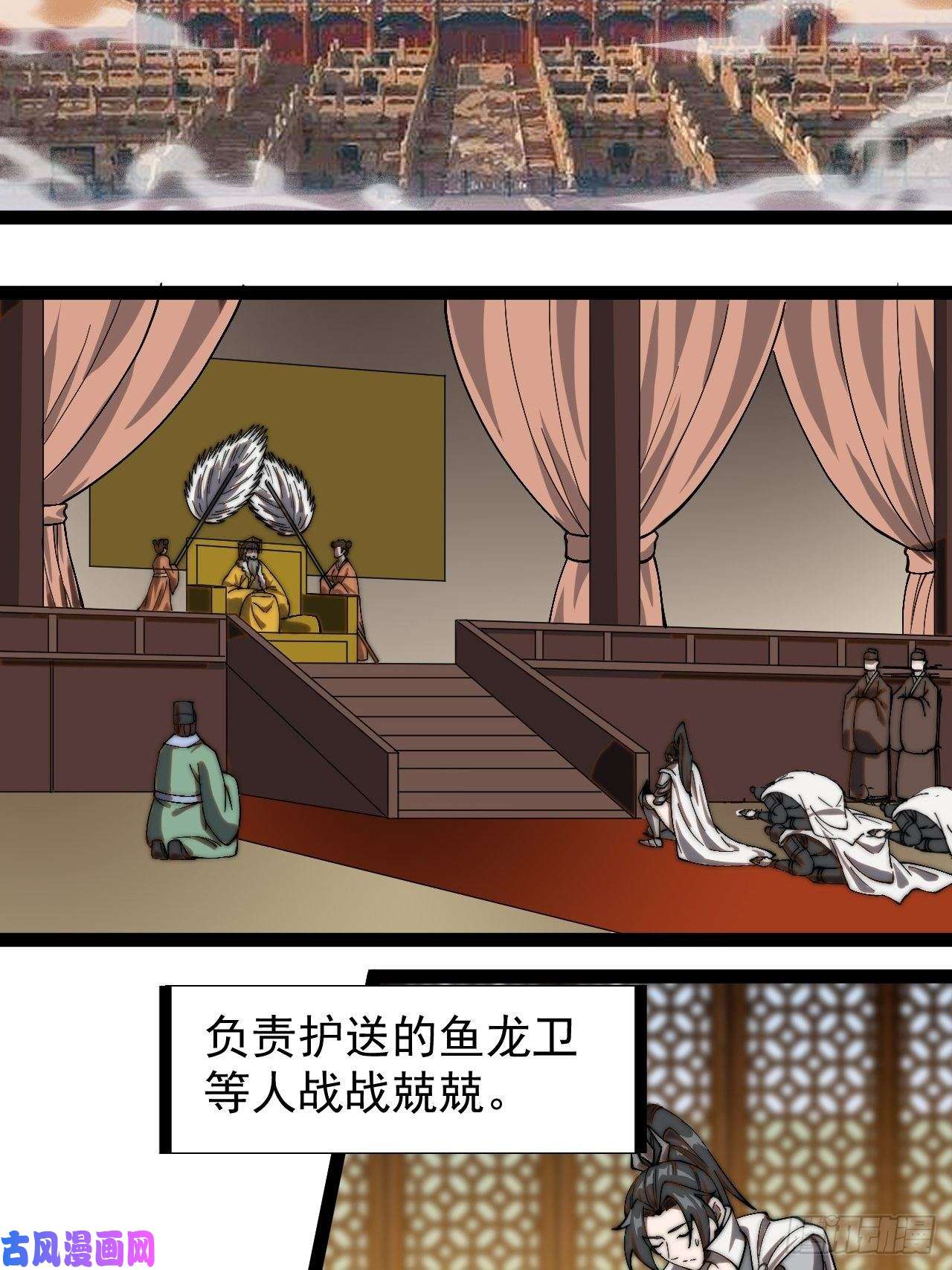 开局一座山第二百六十五话：打劫！