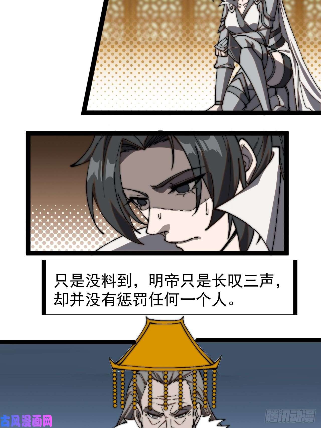 开局一座山第二百六十五话：打劫！