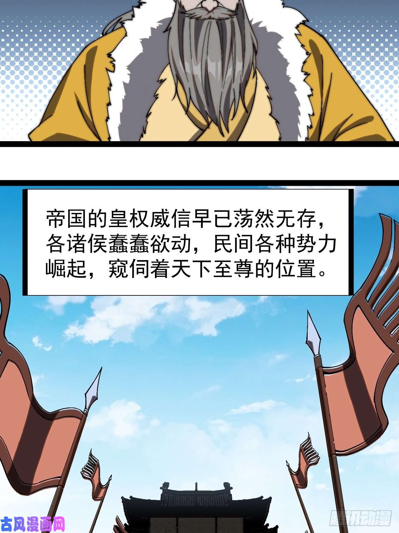 开局一座山第二百六十五话：打劫！