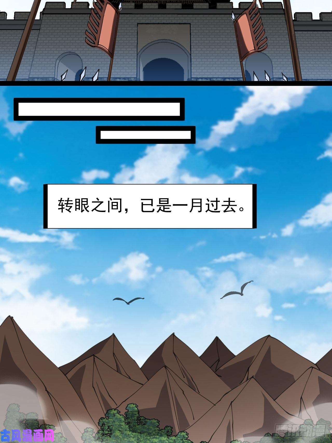 开局一座山第二百六十五话：打劫！