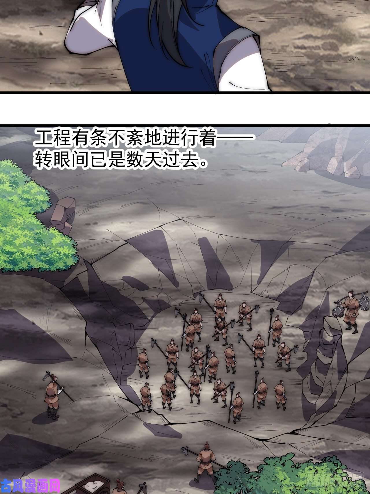 开局一座山第二百六十五话：山寨的宝藏