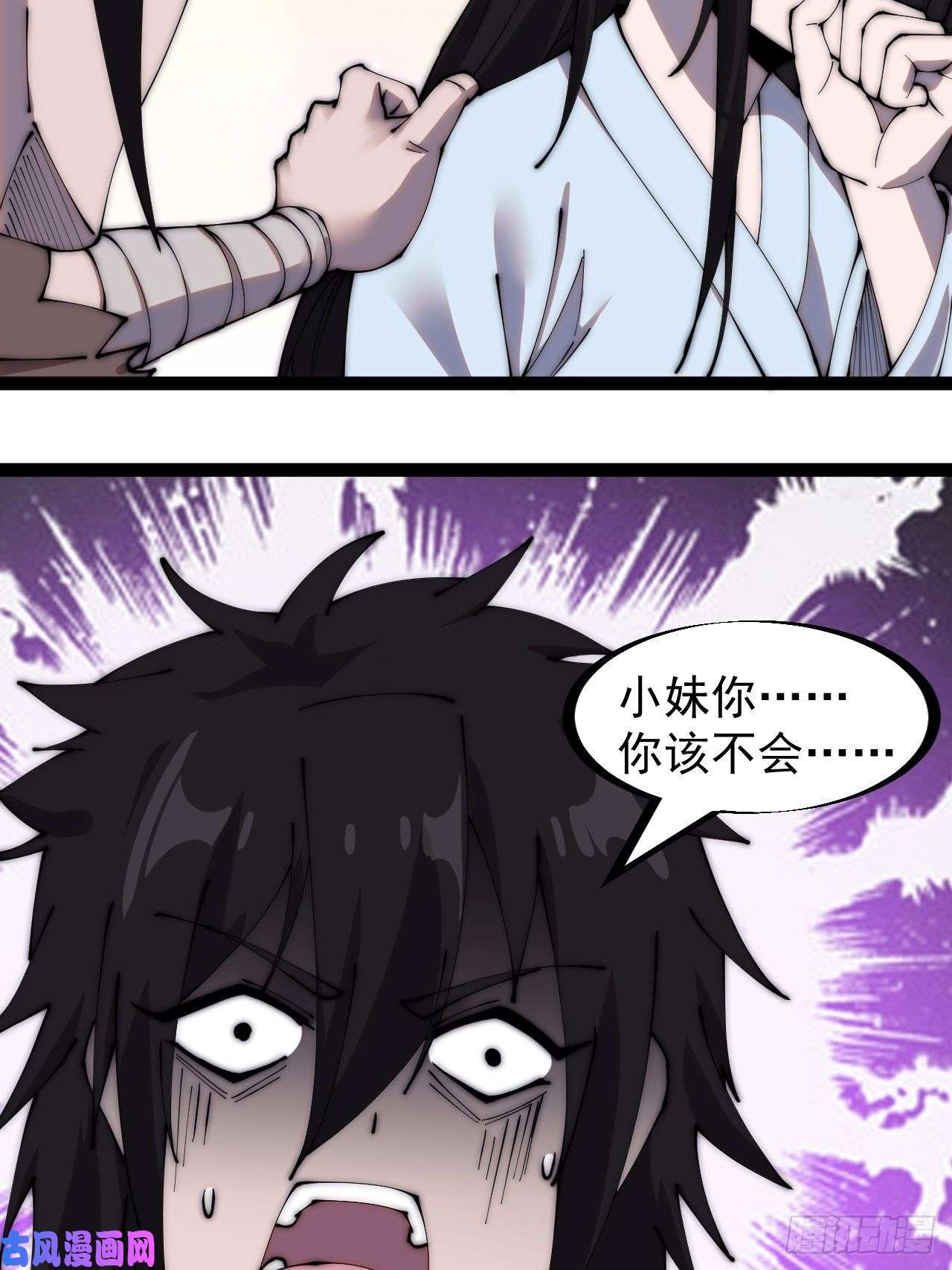 开局一座山第二百六十五话：山寨的宝藏