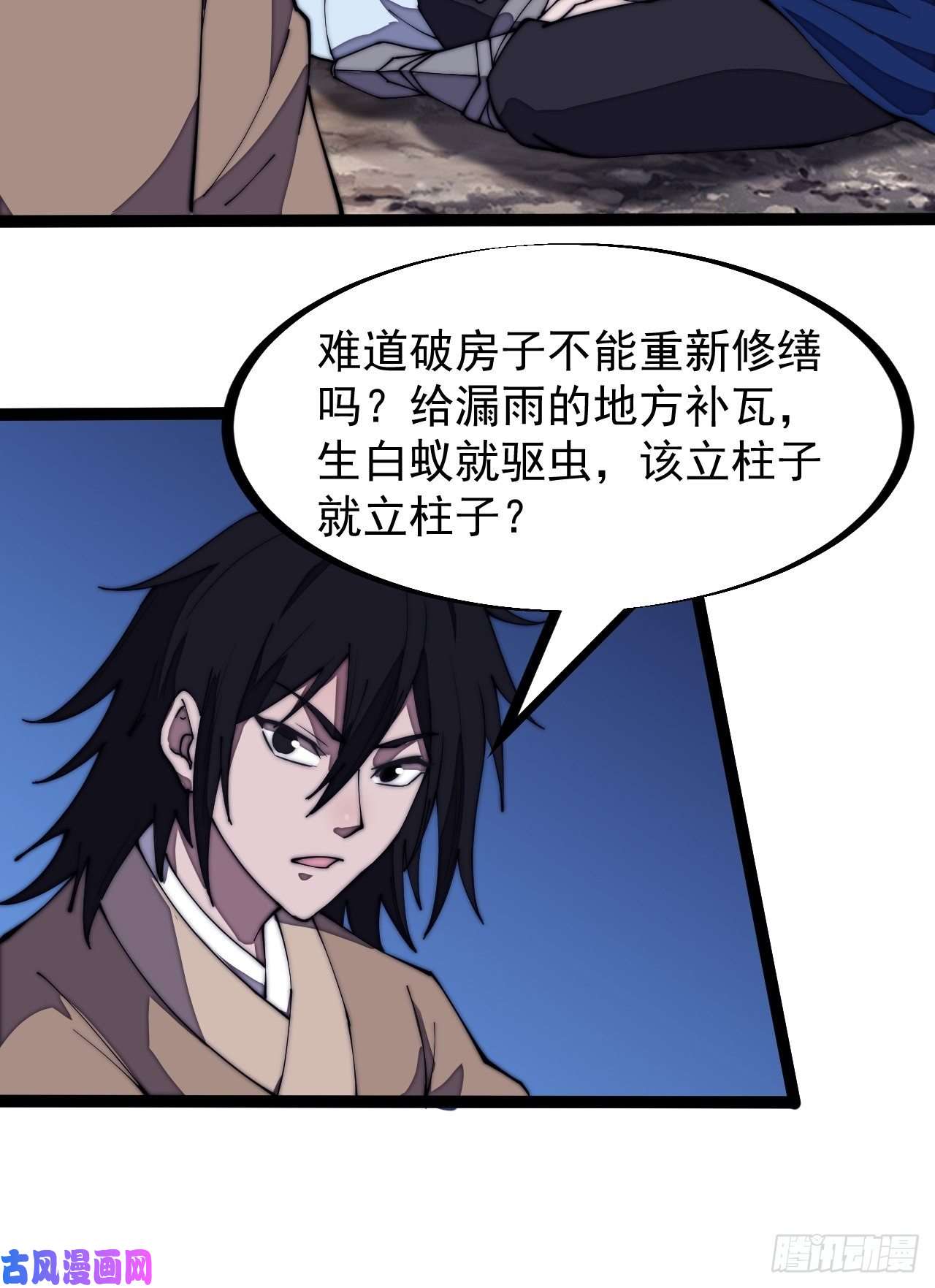 开局一座山第二百六十八话：大当家不要啊！