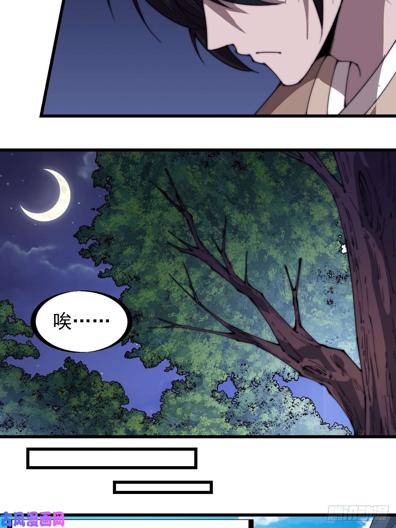 开局一座山第二百六十八话：大当家不要啊！