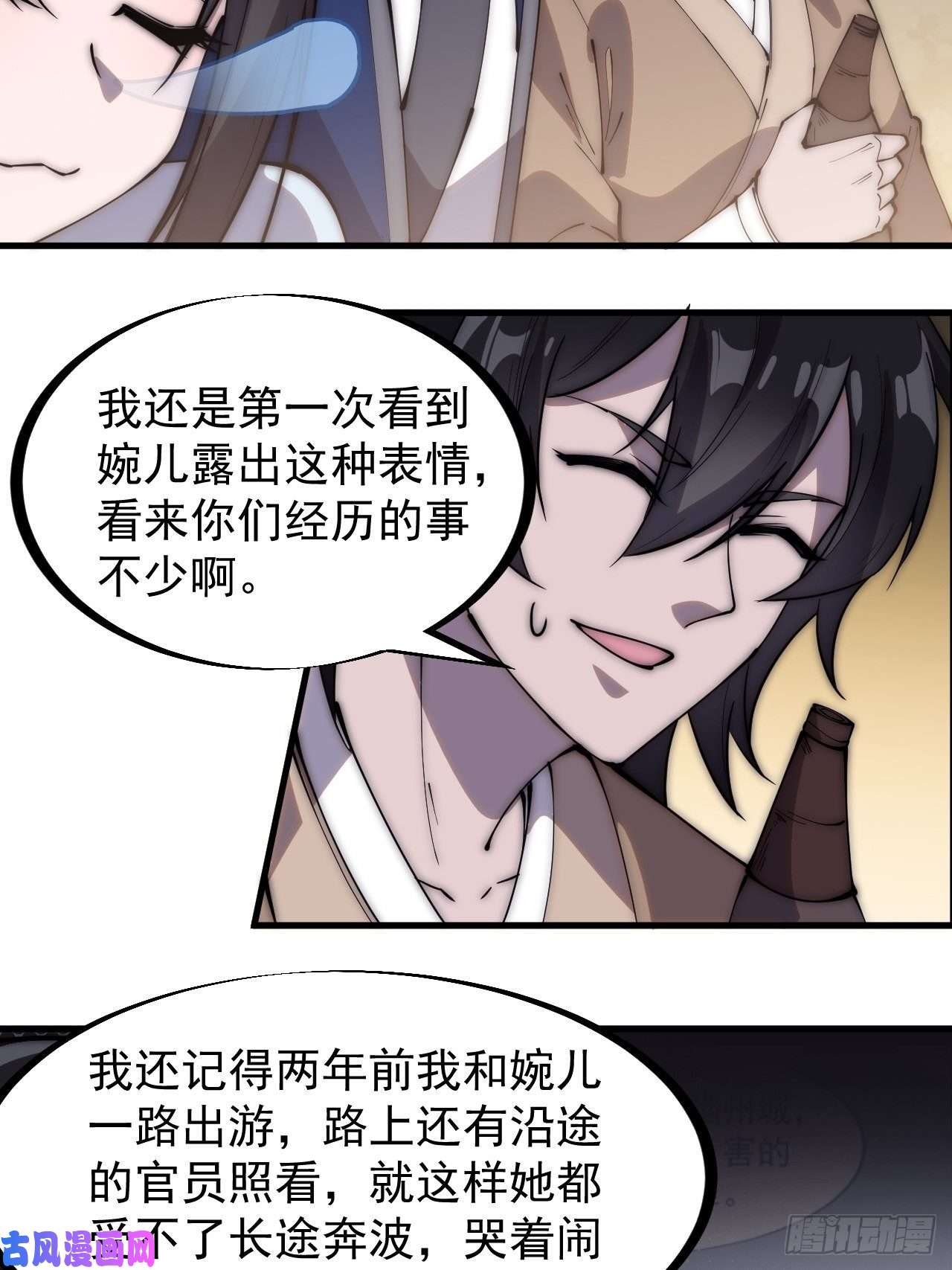 开局一座山第二百六十八话：大当家不要啊！