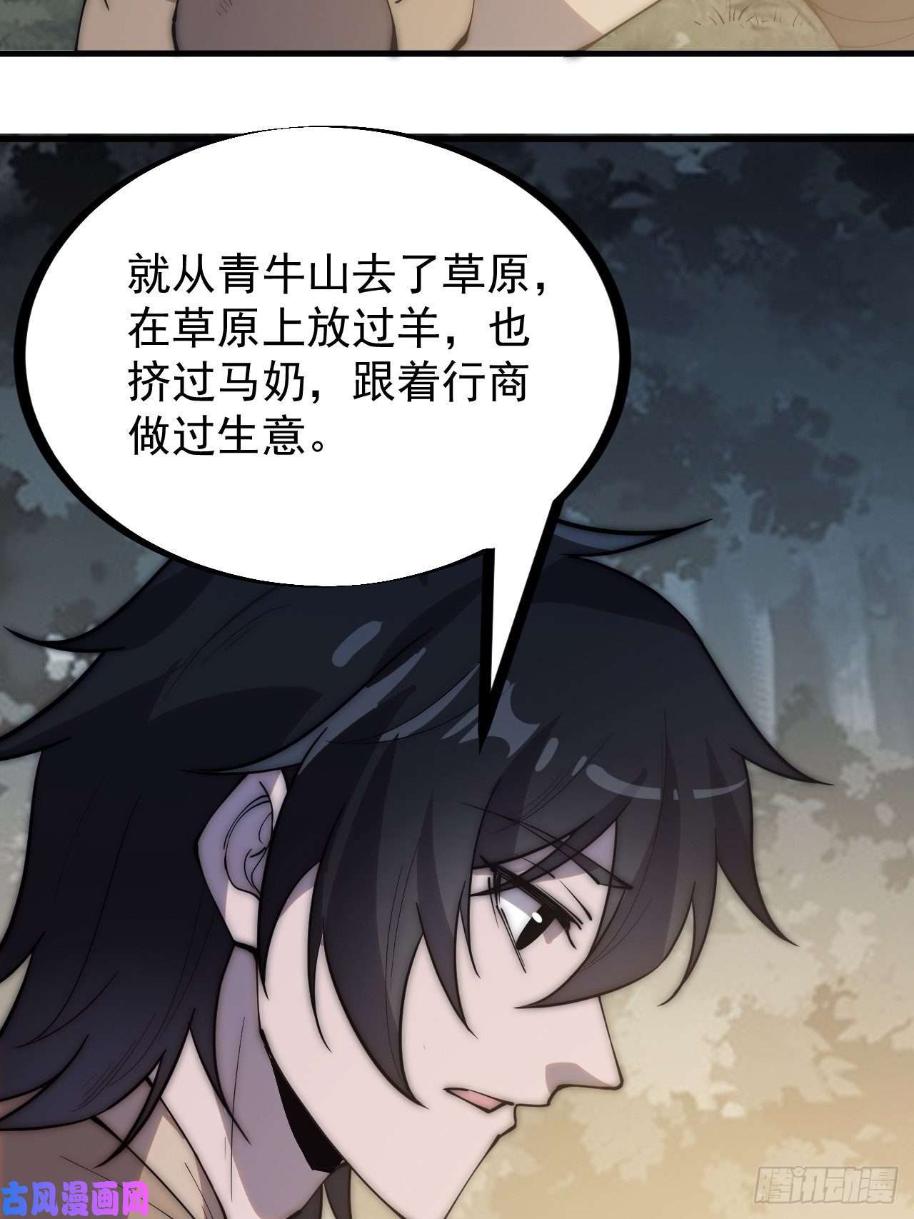 开局一座山第二百六十八话：大当家不要啊！