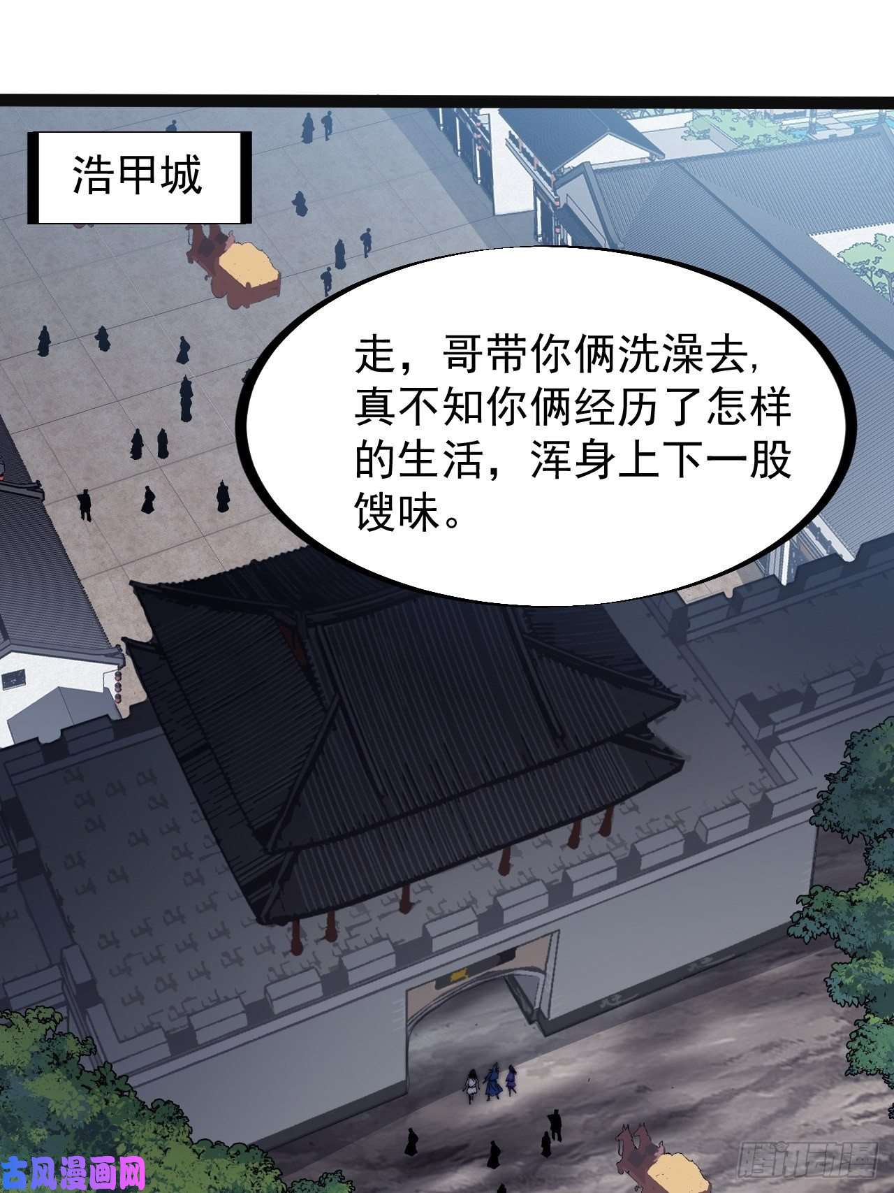 开局一座山第二百六十九话：采购雄黄
