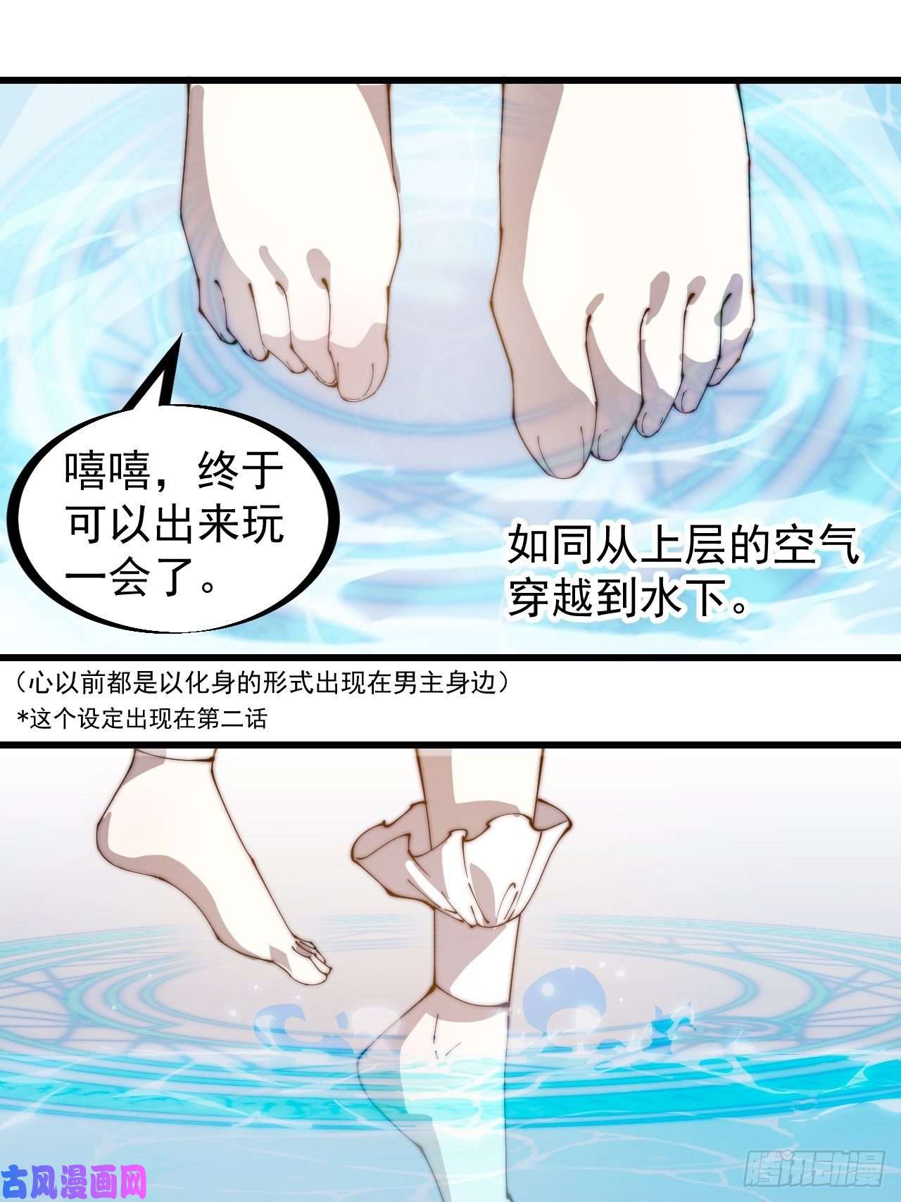 开局一座山第二百七十四话：力量同源