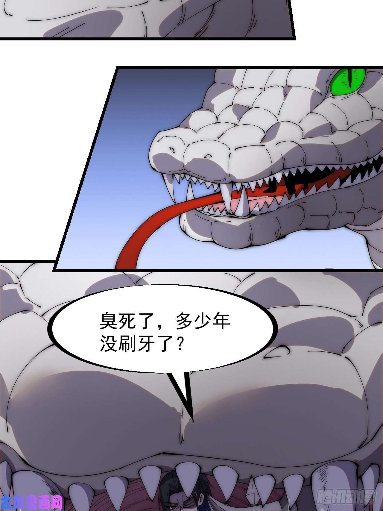 开局一座山第二百七十四话：力量同源