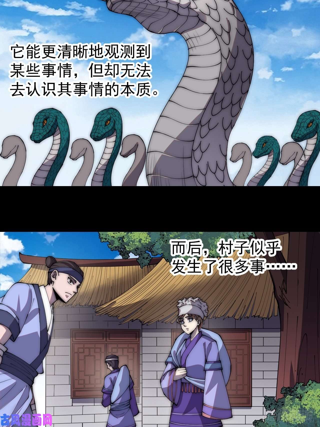 开局一座山第二百七十五话：白蛇的一生