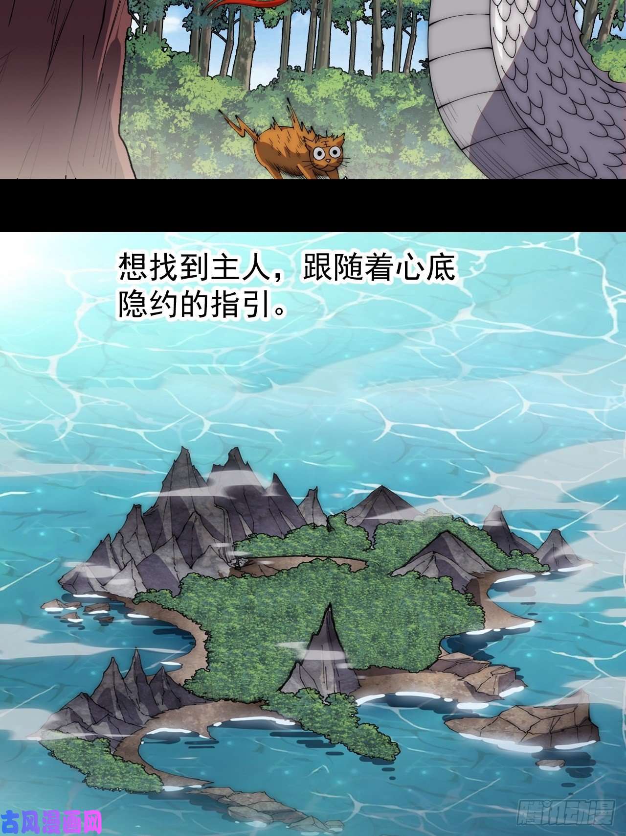 开局一座山第二百七十五话：白蛇的一生