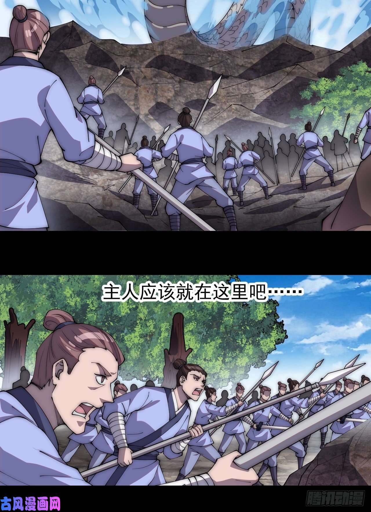 开局一座山第二百七十五话：白蛇的一生