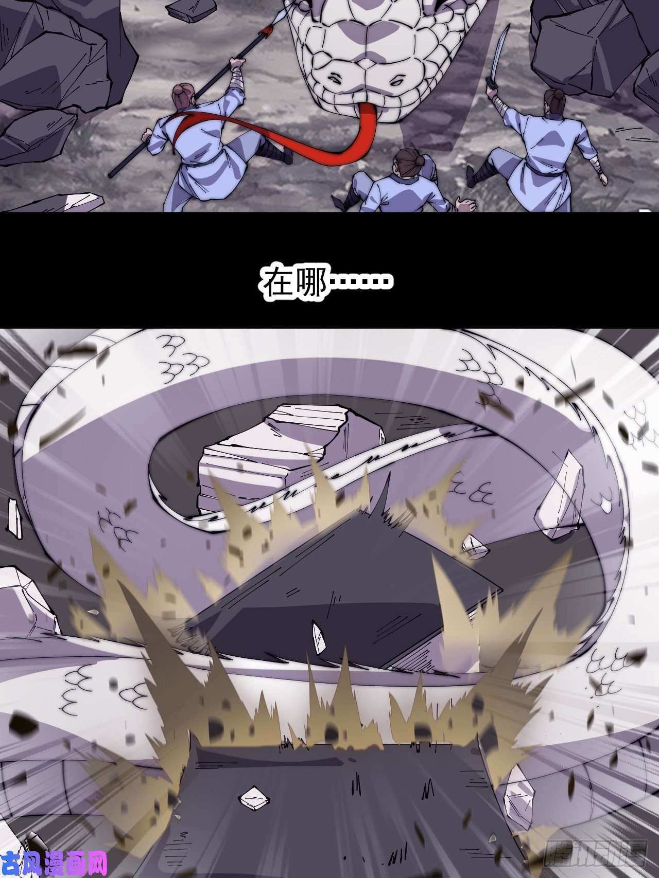 开局一座山第二百七十五话：白蛇的一生