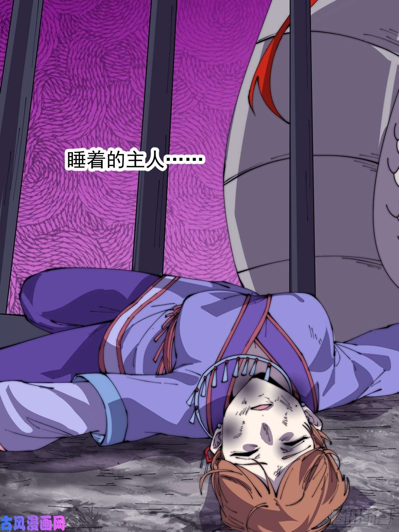 开局一座山第二百七十五话：白蛇的一生