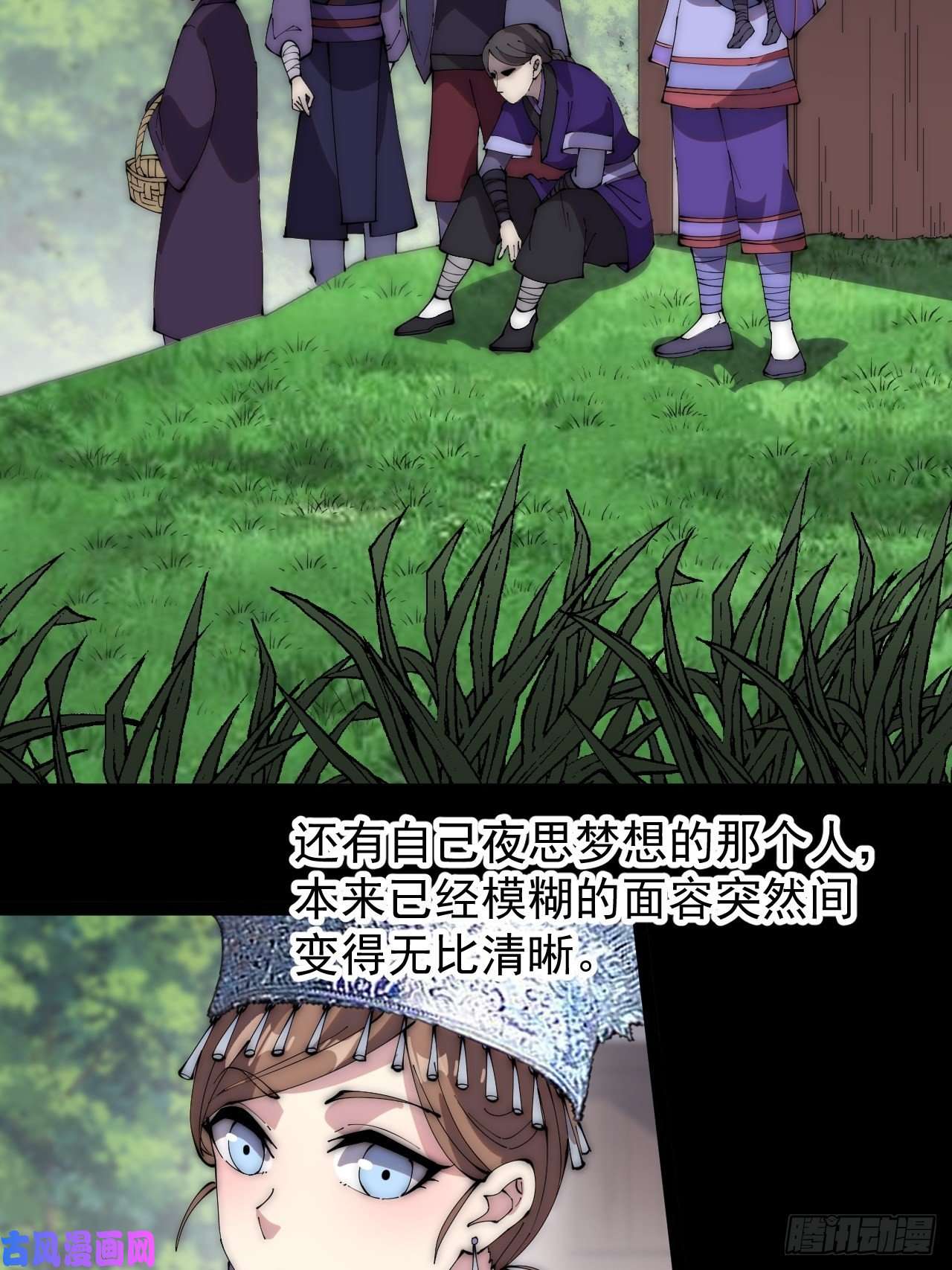 开局一座山第二百七十六话：白蛇的遗愿