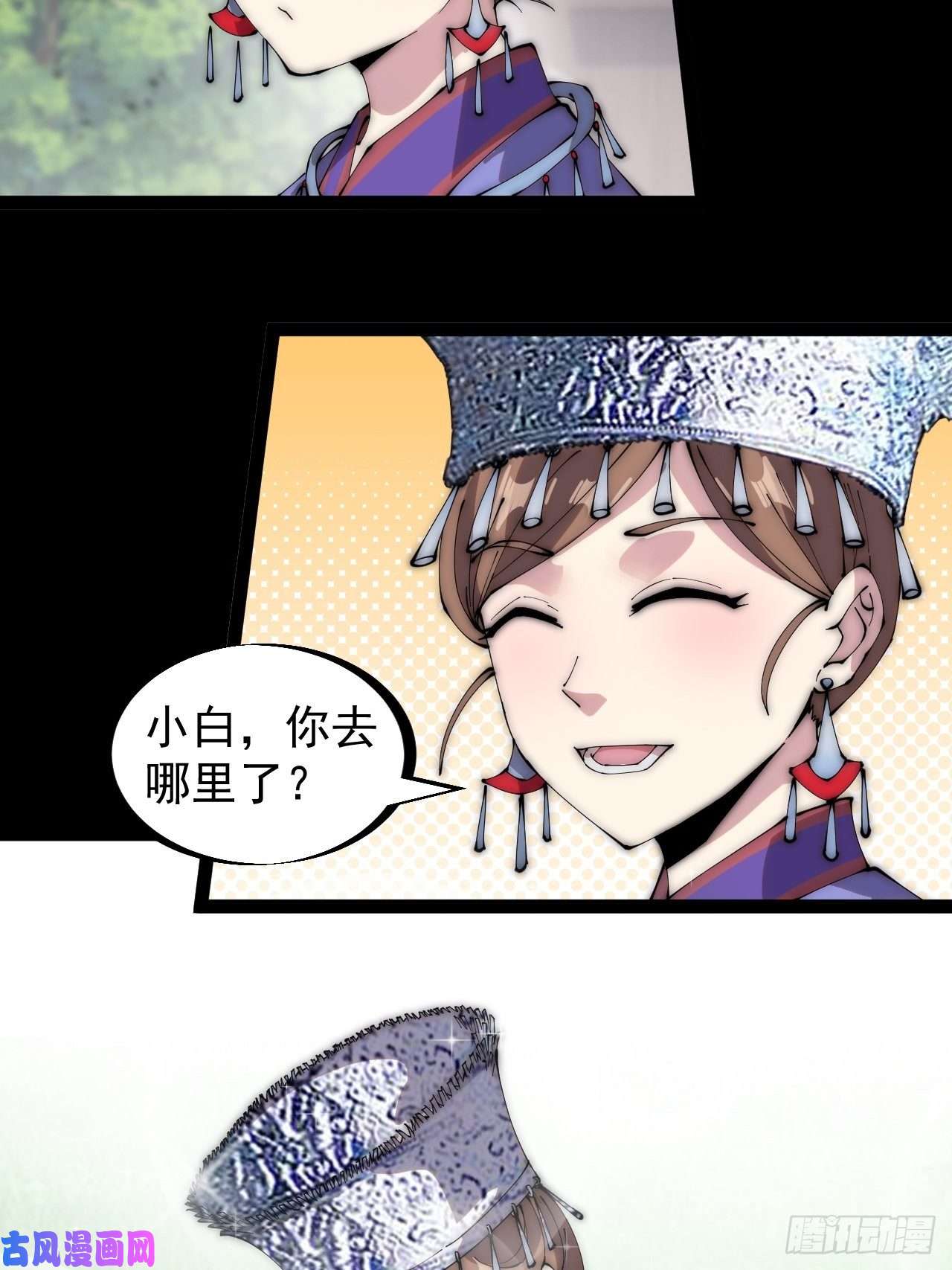 开局一座山第二百七十六话：白蛇的遗愿