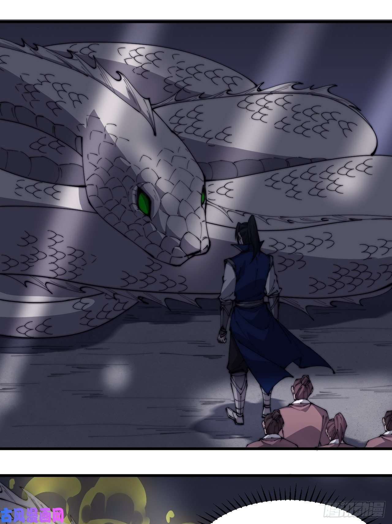 开局一座山第二百七十七话：新领地