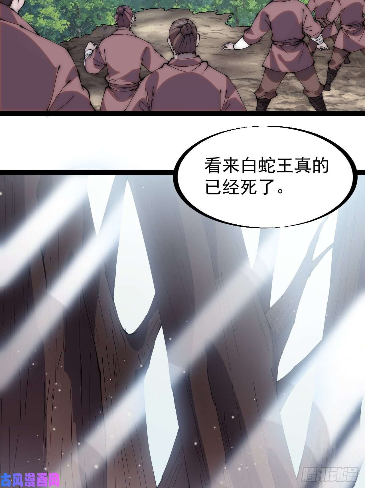 开局一座山第二百七十七话：新领地