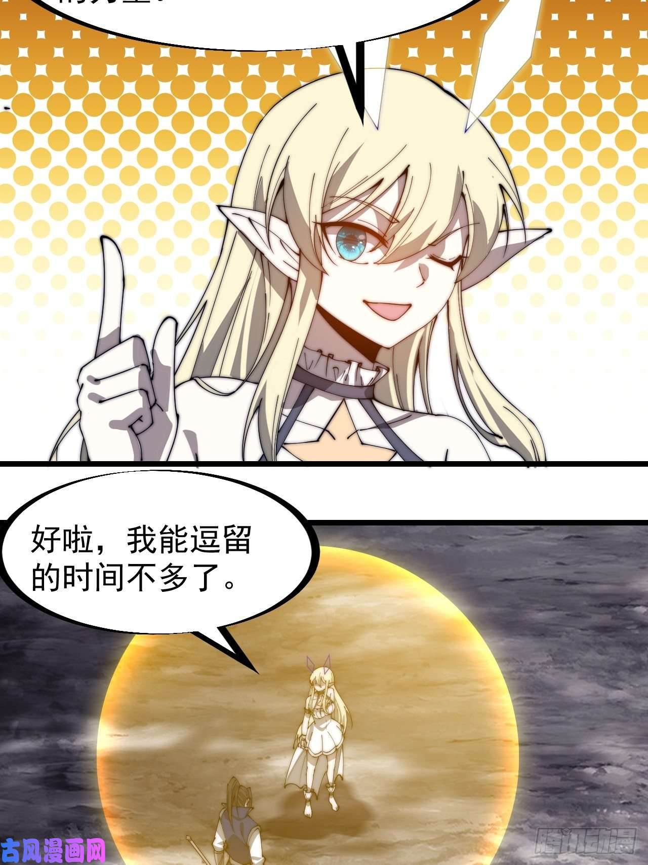 开局一座山第二百七十七话：新领地