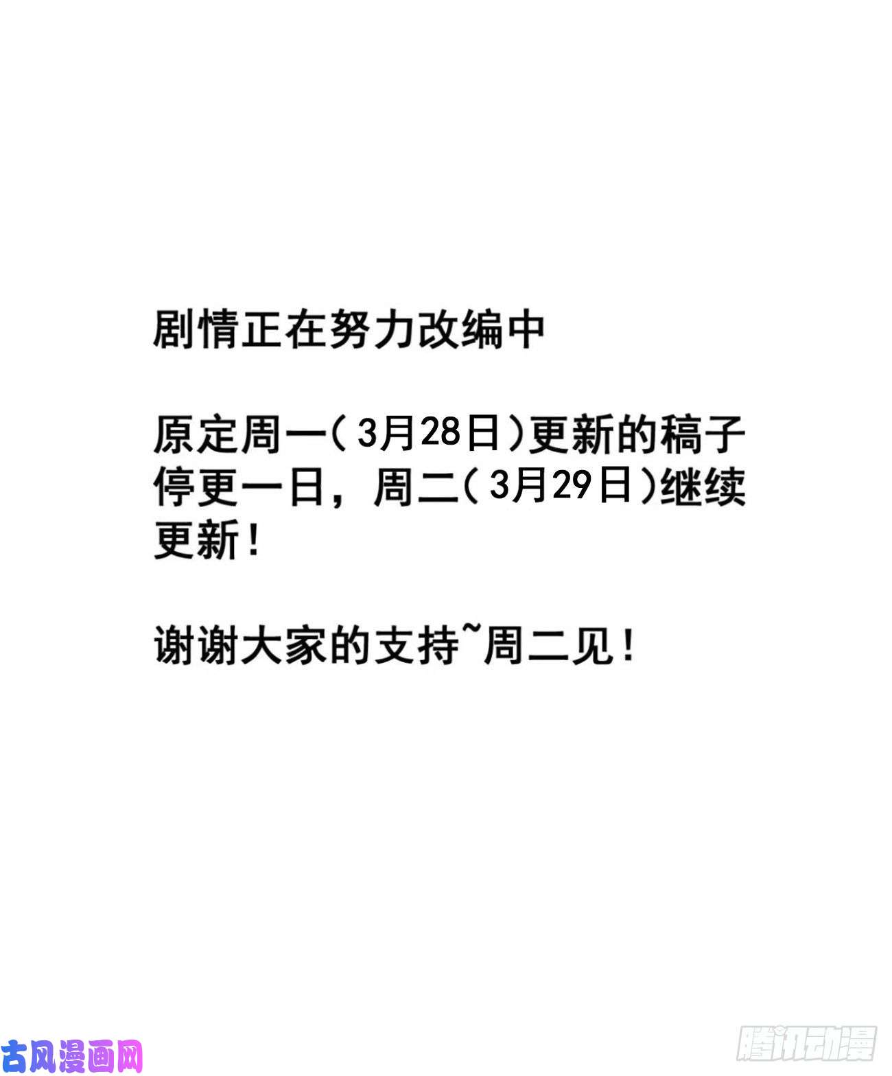 开局一座山第二百七十七话：新领地