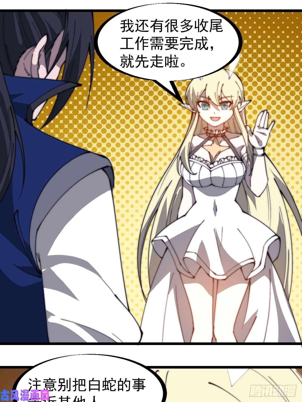 开局一座山第二百七十七话：新领地