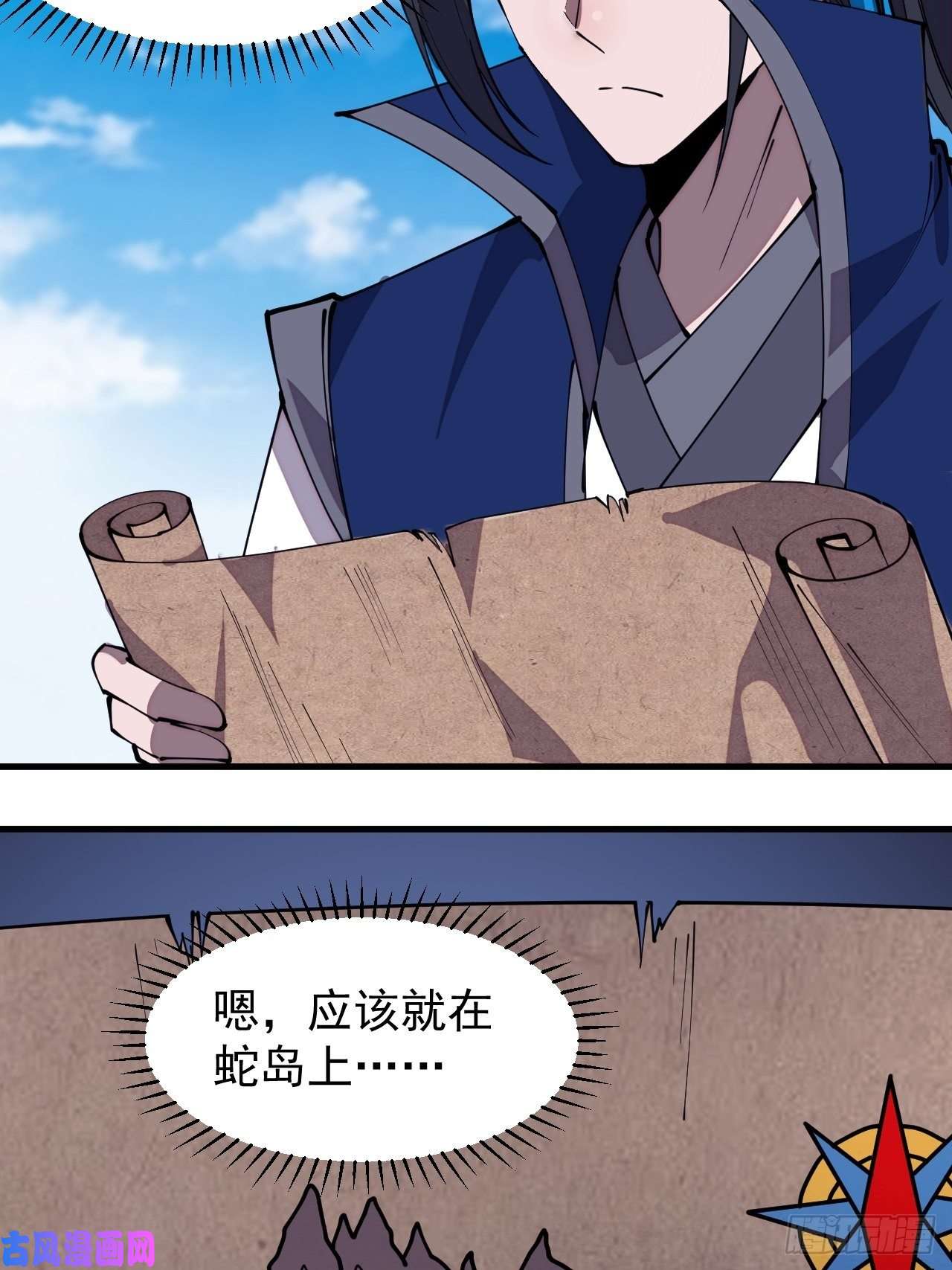 开局一座山第二百七十八话：地牢宝藏