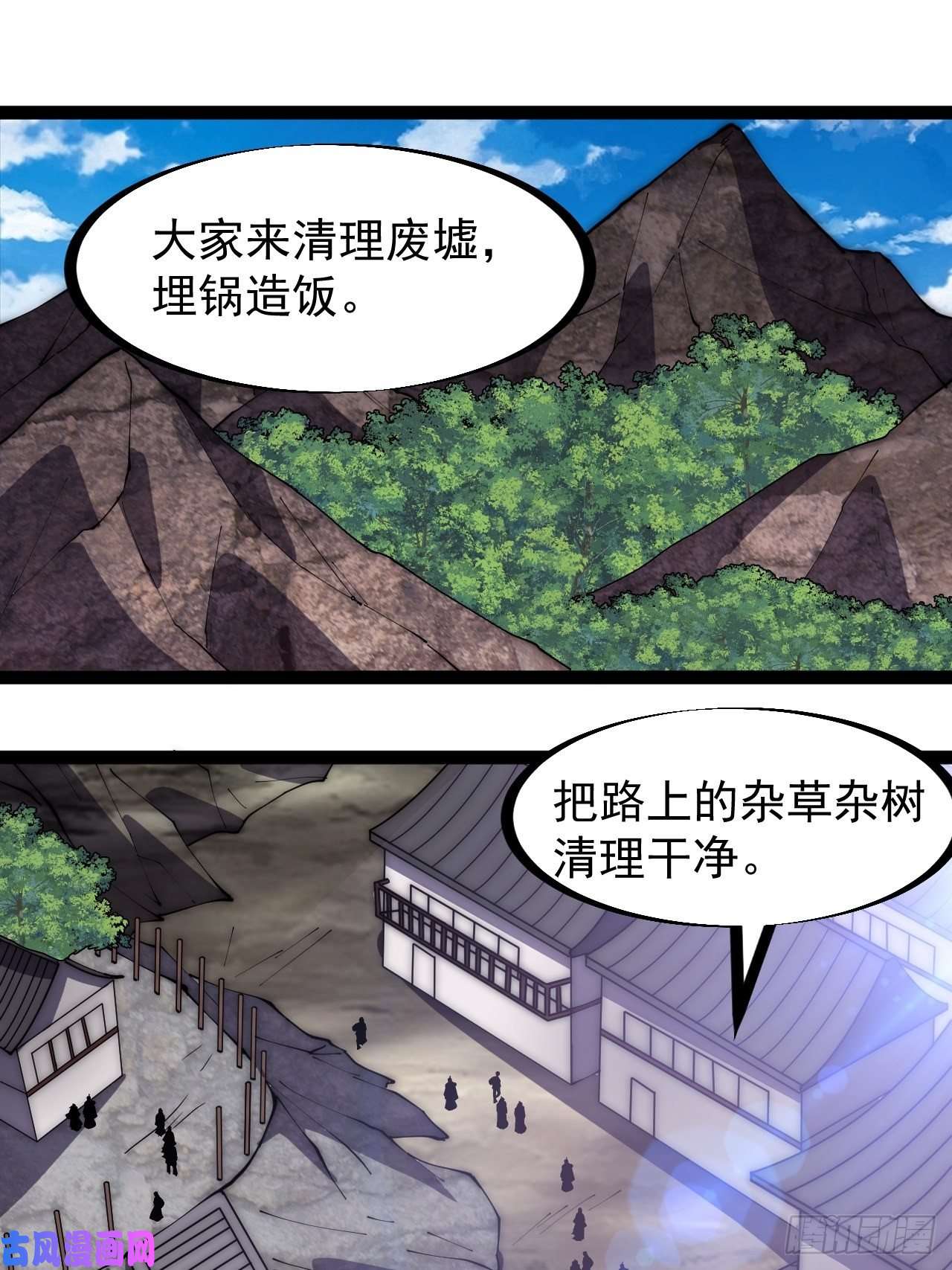 开局一座山第二百七十八话：地牢宝藏
