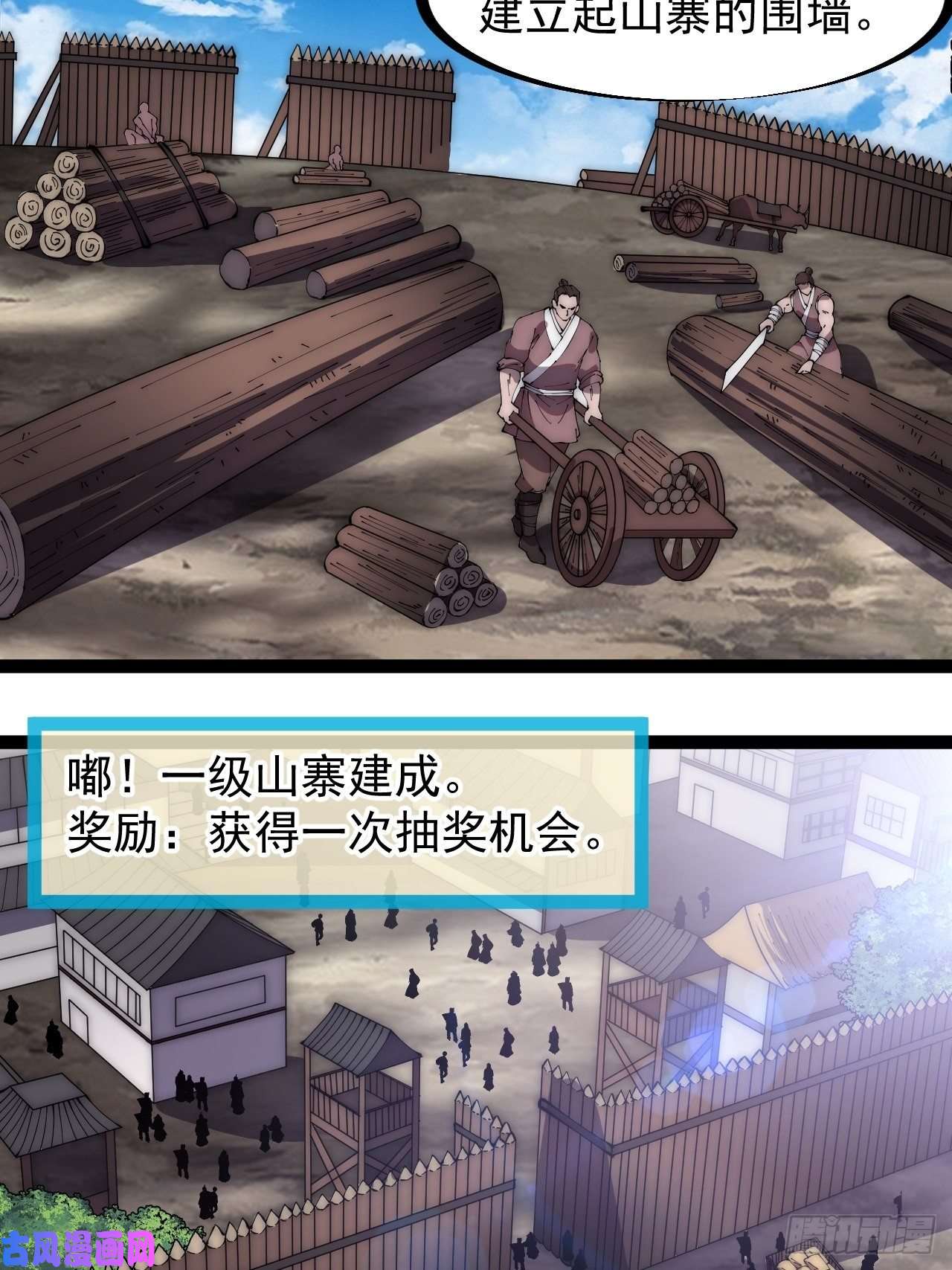 开局一座山第二百七十八话：地牢宝藏