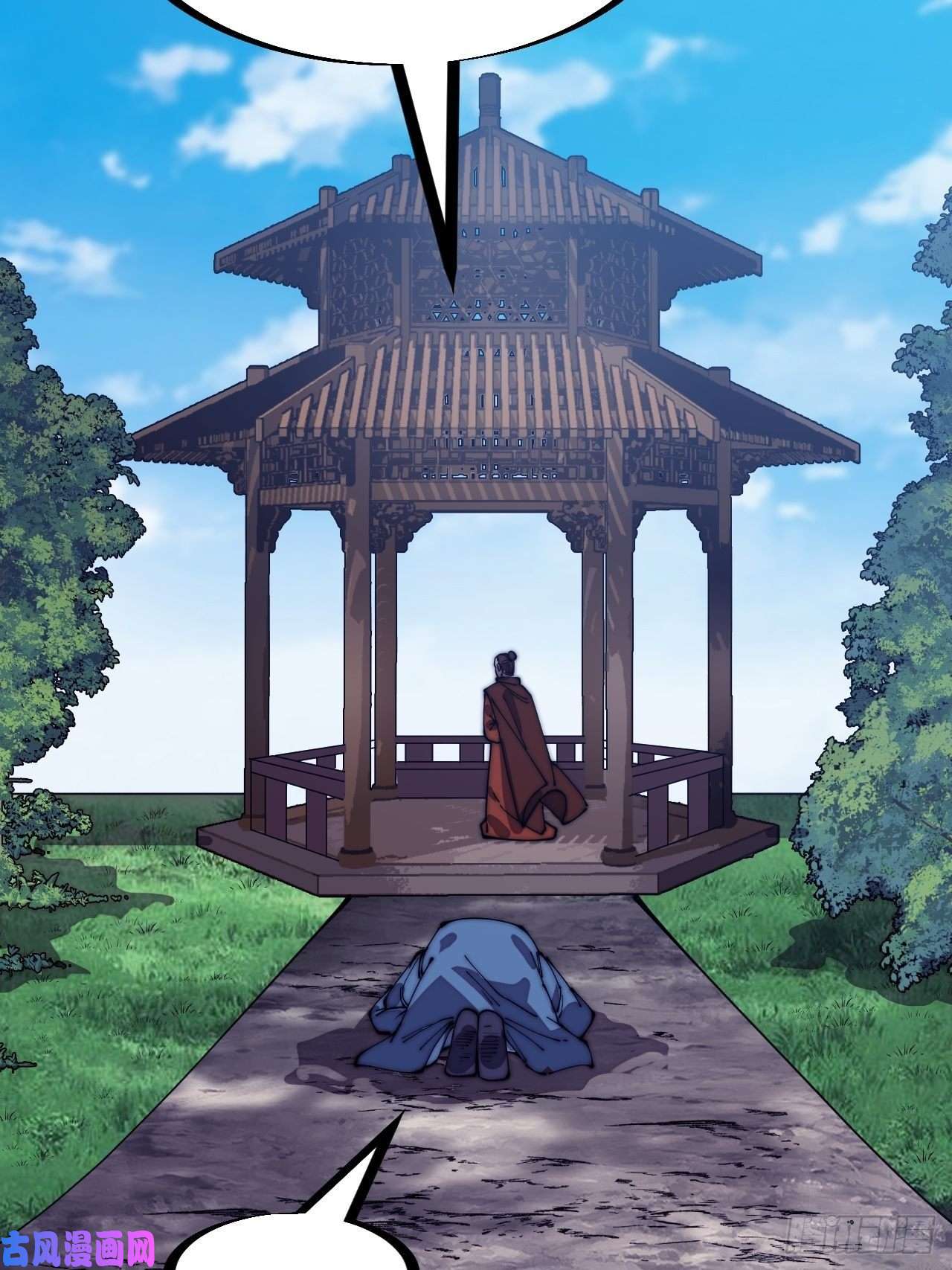 开局一座山第二百七十九话：来者不善