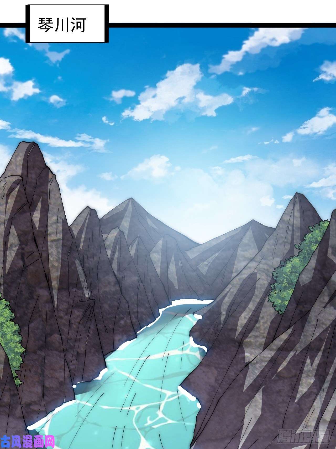 开局一座山第二百七十九话：来者不善