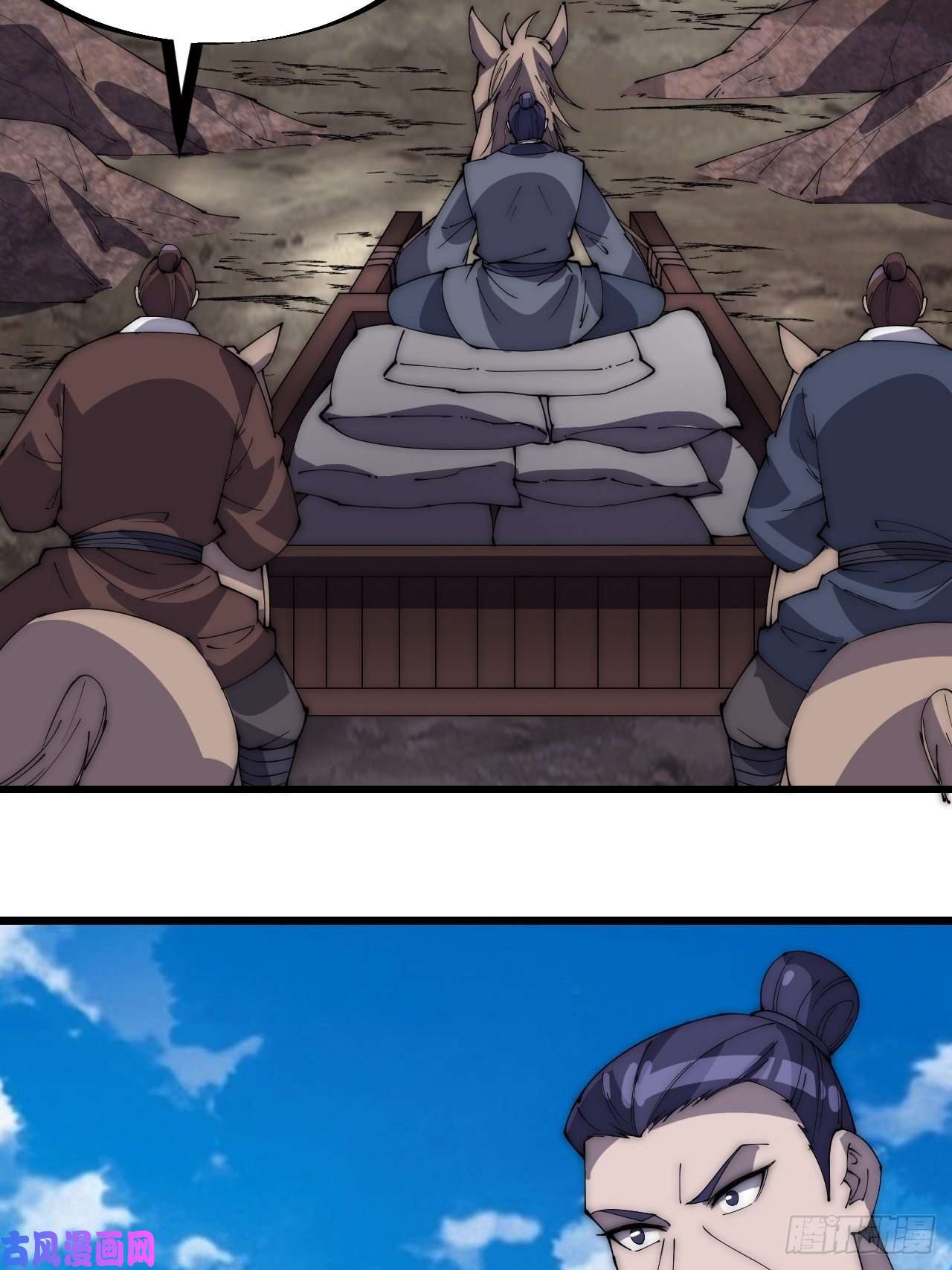 开局一座山第二百七十九话：来者不善