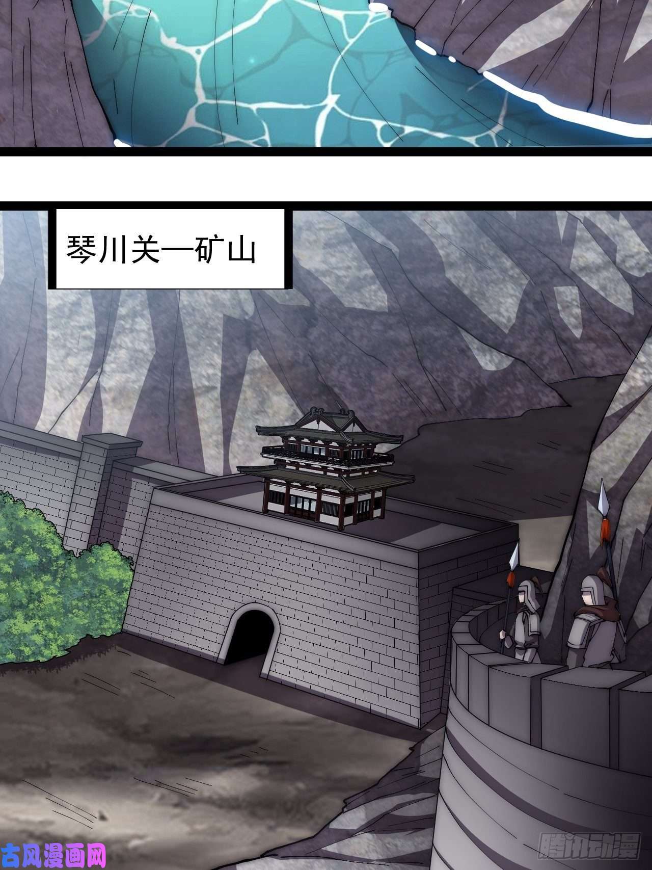 开局一座山第二百七十九话：来者不善