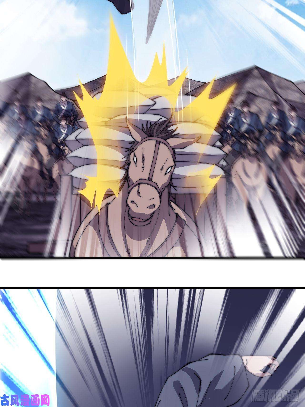 开局一座山第二百七十九话：来者不善