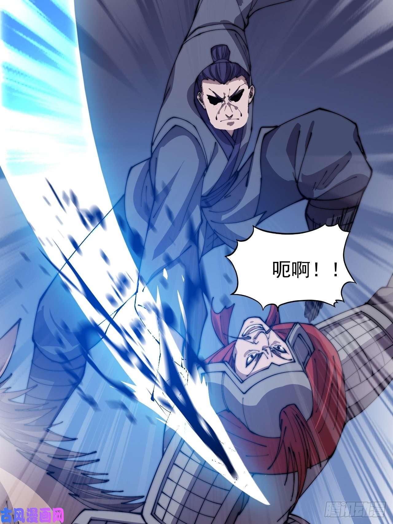 开局一座山第二百七十九话：来者不善