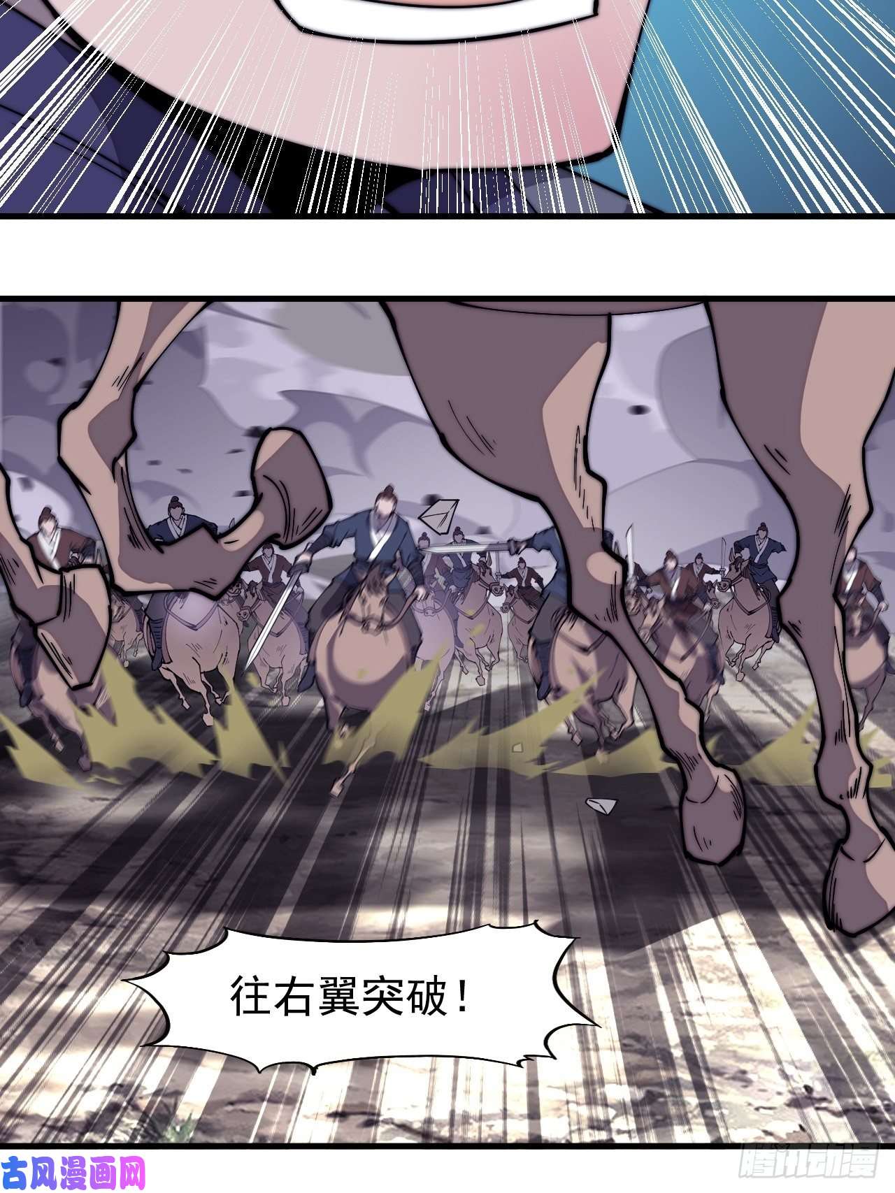 开局一座山第二百七十九话：来者不善