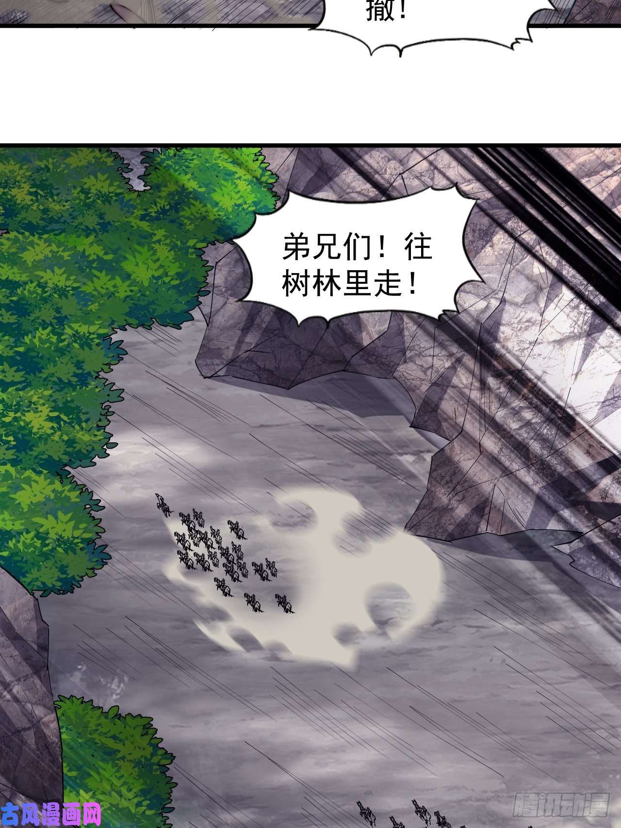 开局一座山第二百七十九话：来者不善