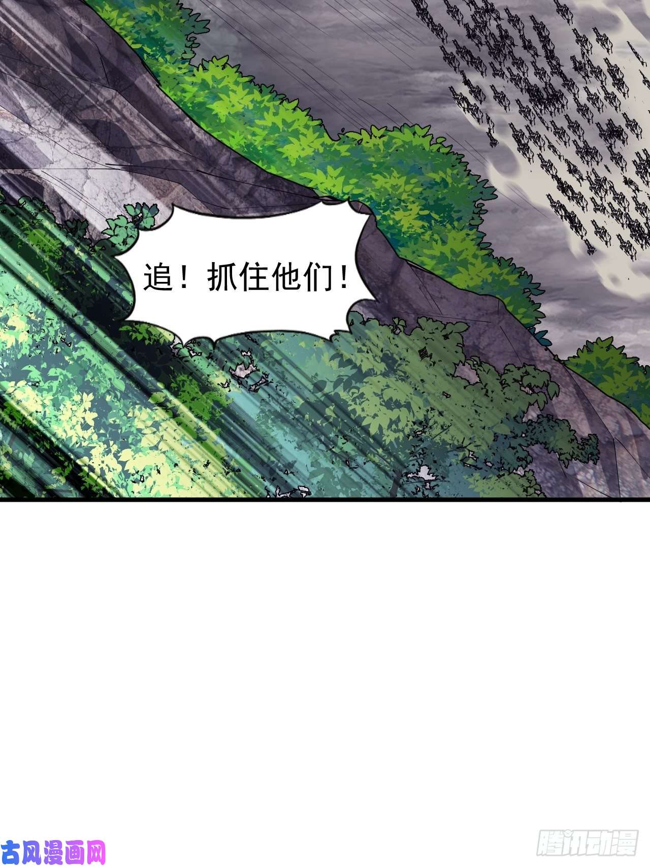 开局一座山第二百七十九话：来者不善