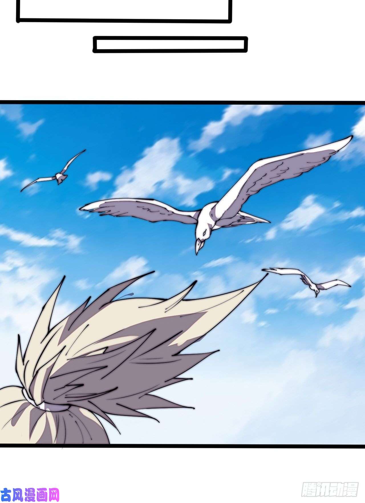 开局一座山第二百八十话：失落的高飞豹