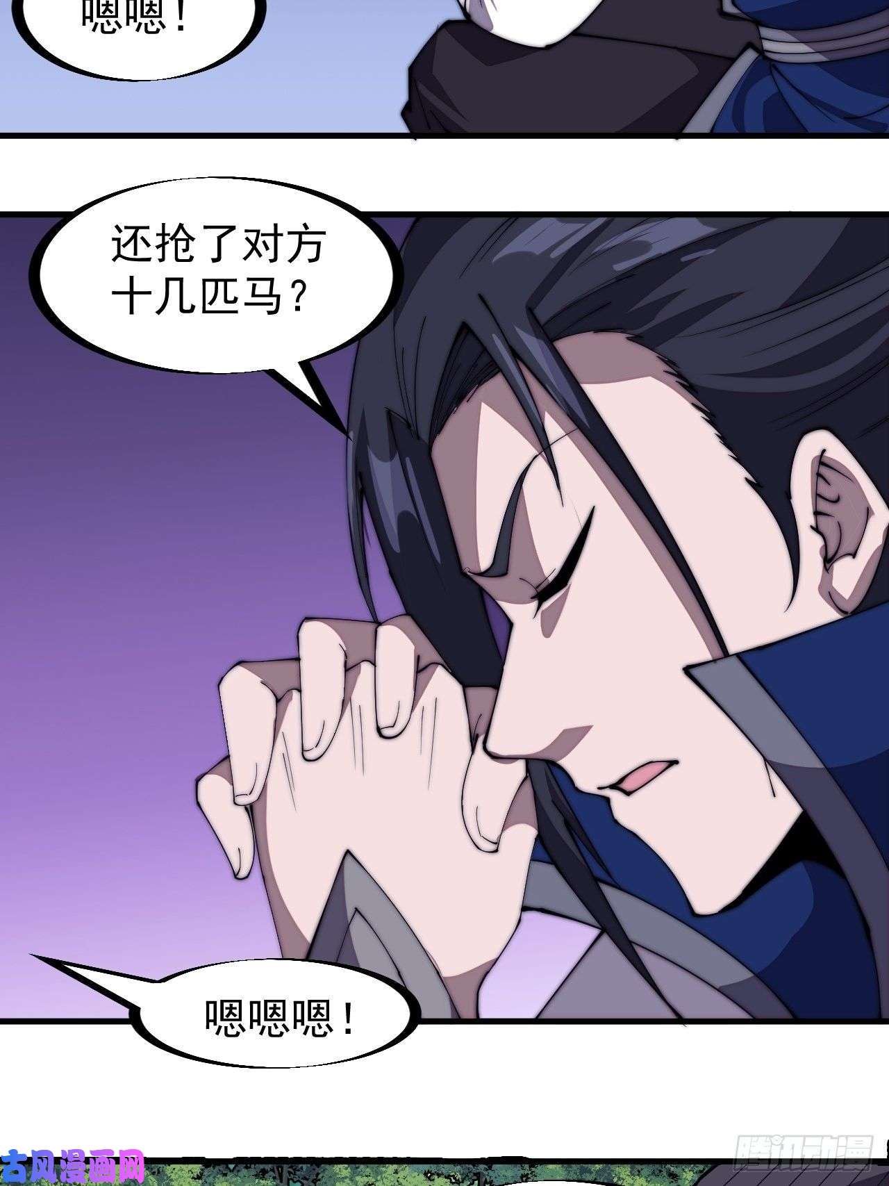 开局一座山第二百八十话：失落的高飞豹