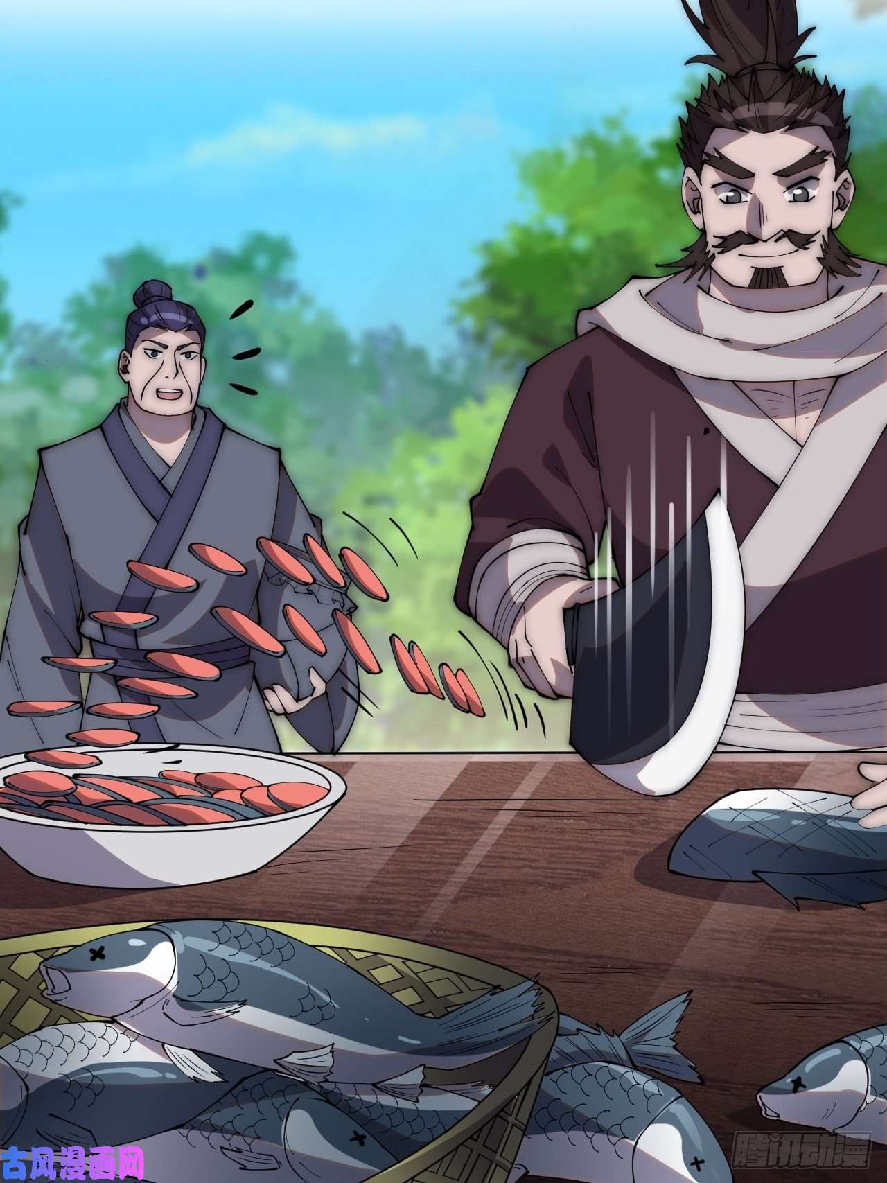 开局一座山第二百八十一话：一起办他！