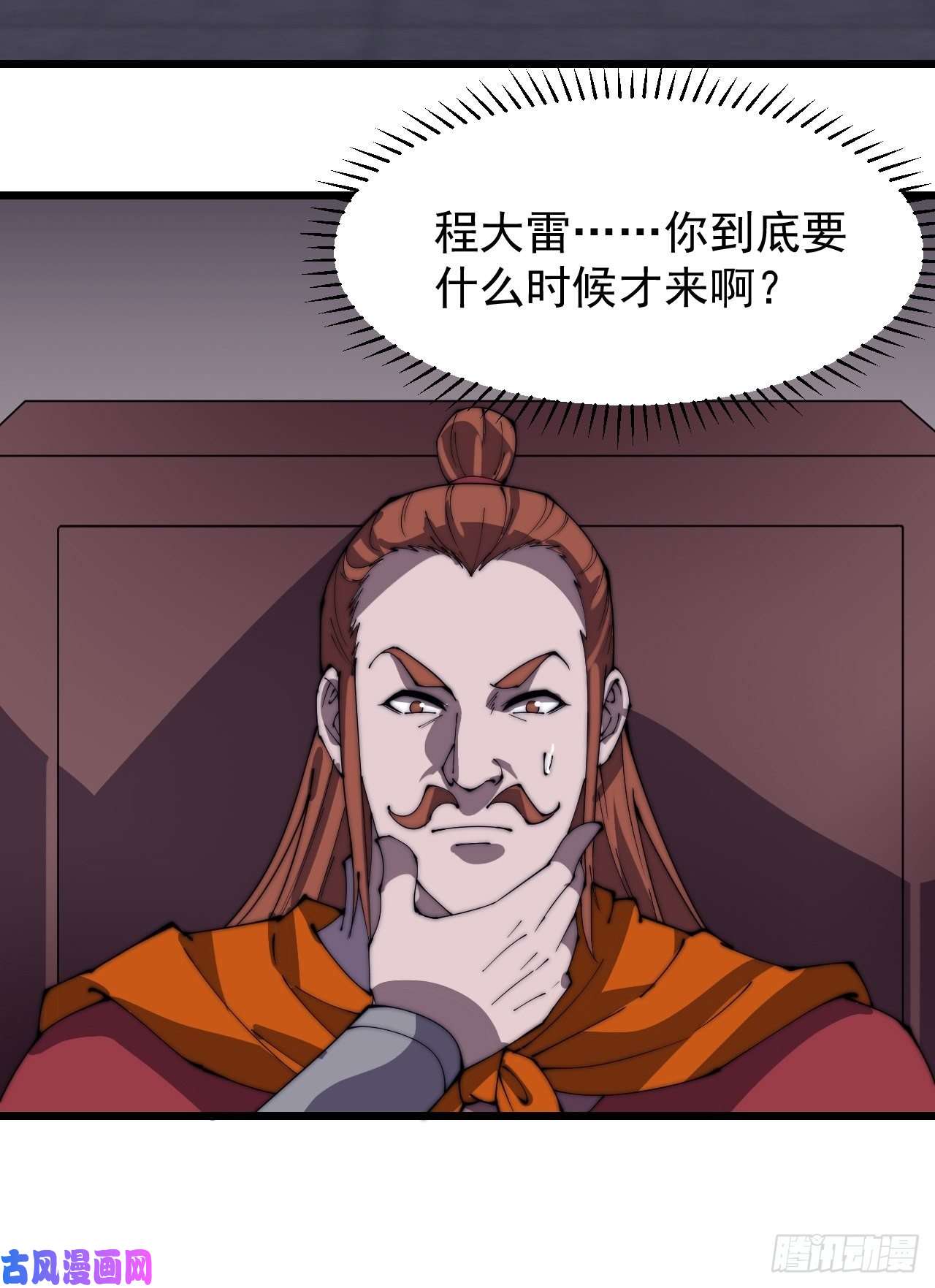 开局一座山第二百八十二话：云中龙