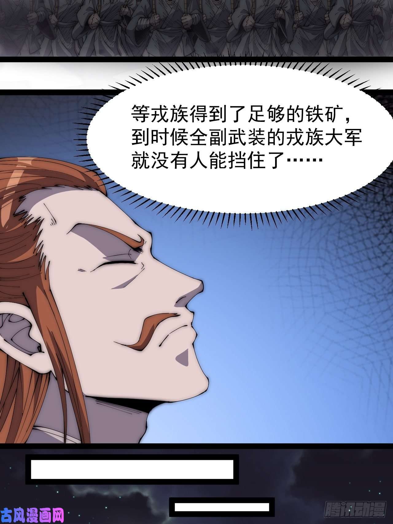 开局一座山第二百八十二话：云中龙