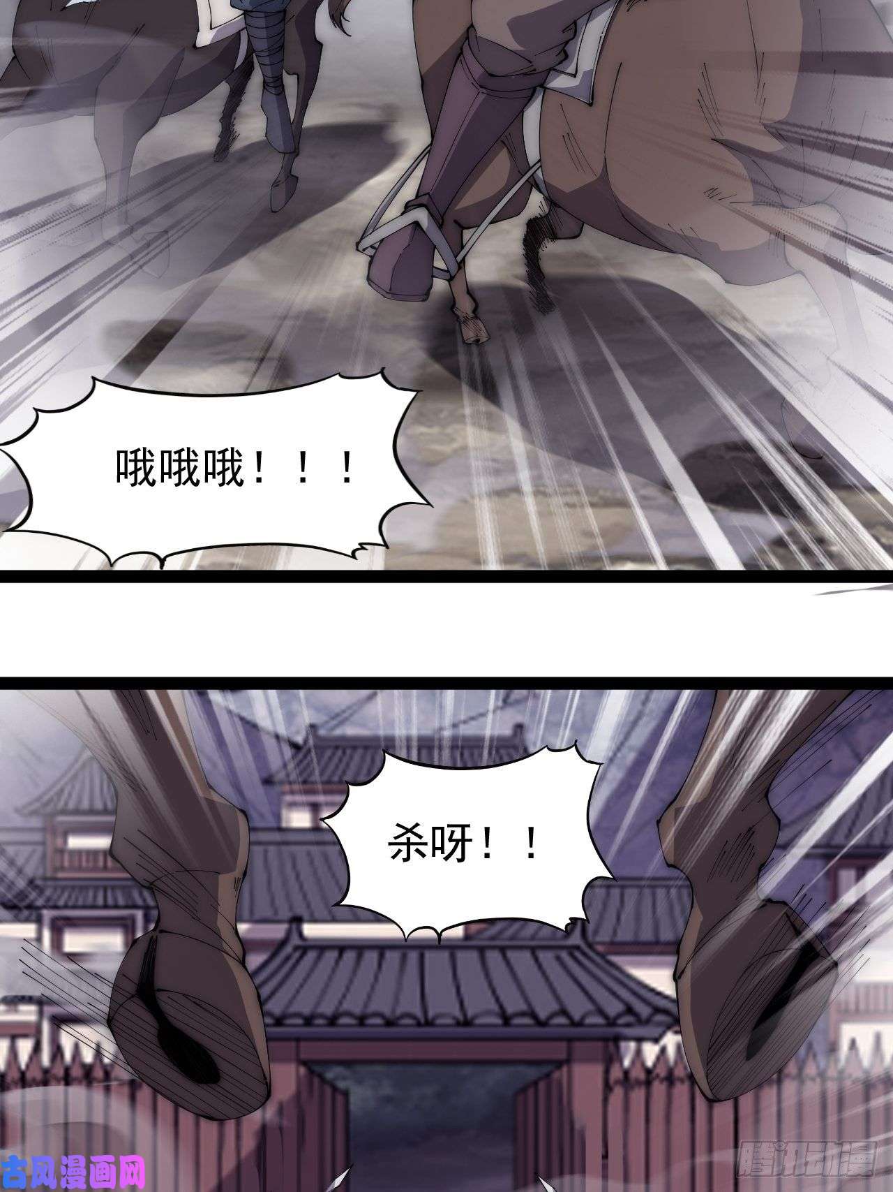 开局一座山第二百八十二话：云中龙