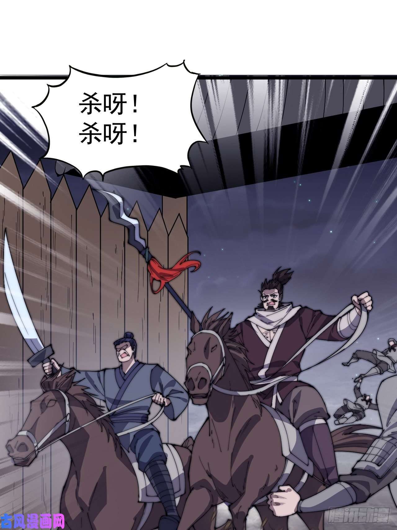 开局一座山第二百八十二话：云中龙