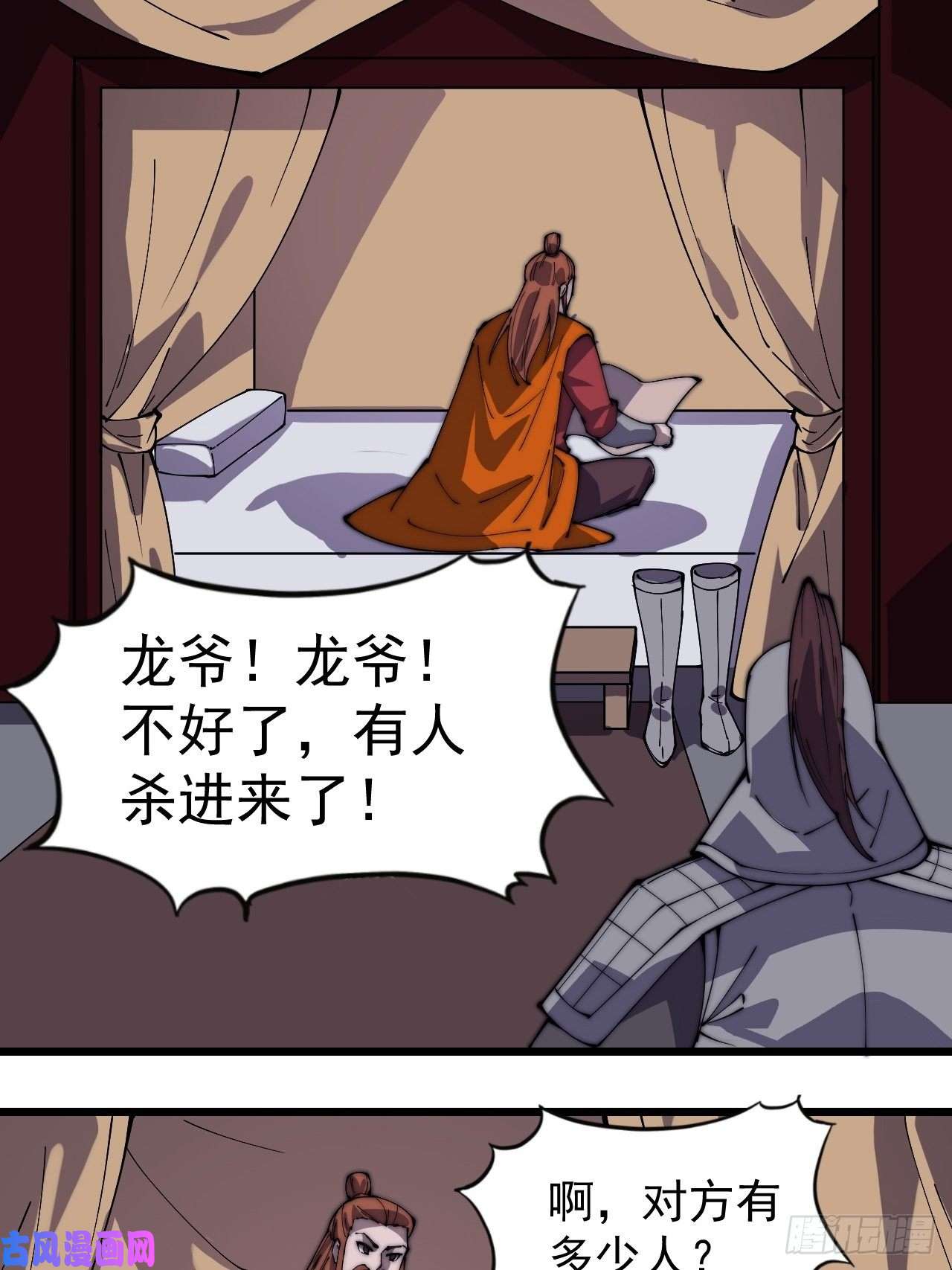 开局一座山第二百八十二话：云中龙