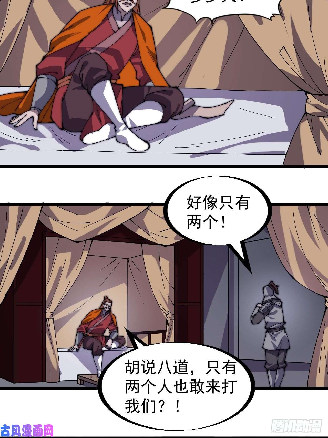 开局一座山第二百八十二话：云中龙