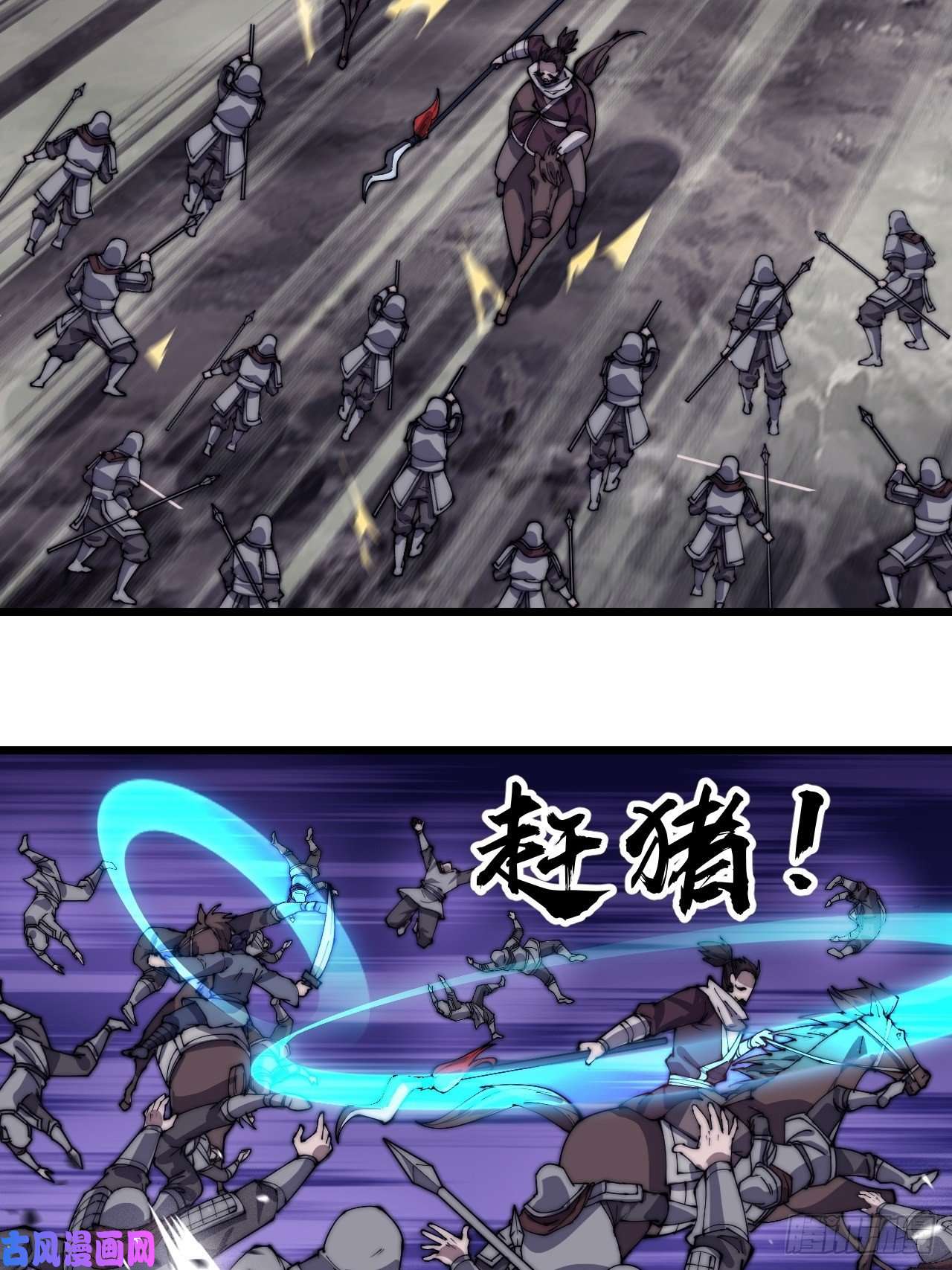 开局一座山第二百八十二话：云中龙